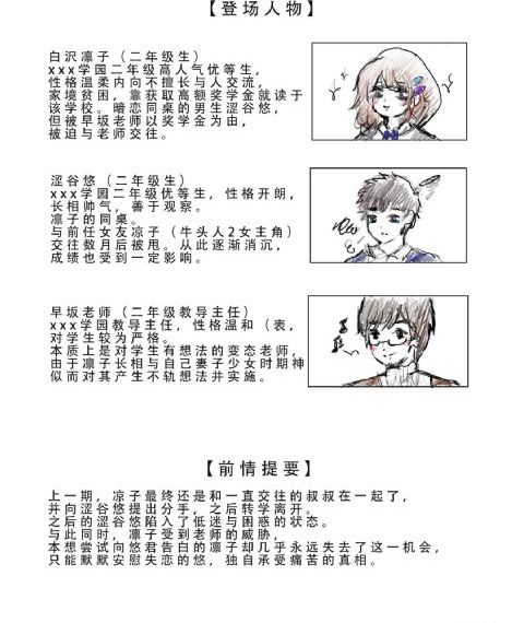 国产琥珀品牌_在线免费观看电视剧